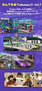 Robloxの画像
