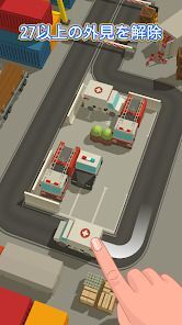 パーキングジャム 3D - Parking Jam 3Dの画像