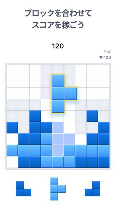 Blockudoku - ブロック・パズル・ゲームの画像