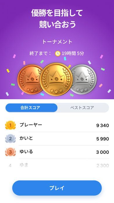 Blockudoku - ブロック・パズル・ゲームの画像