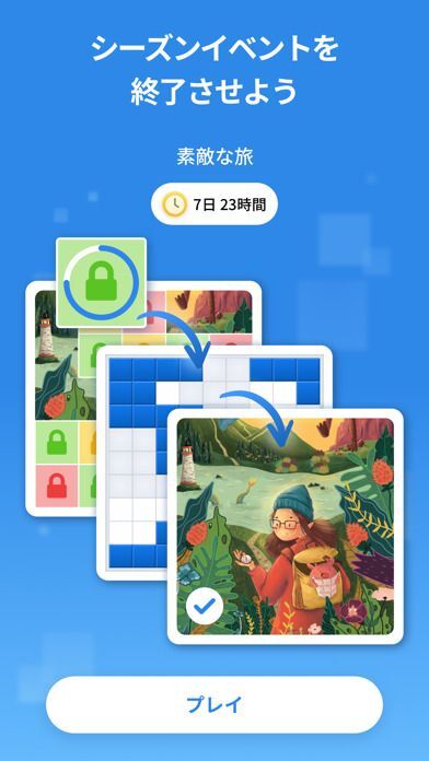 Blockudoku - ブロック・パズル・ゲームの画像