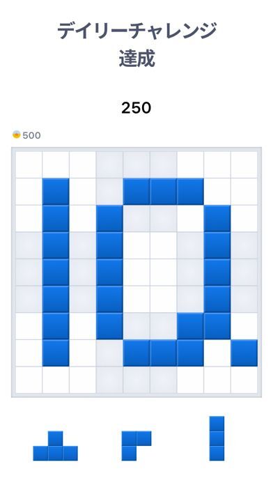 Blockudoku - ブロック・パズル・ゲームの画像
