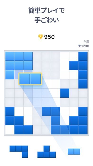 Blockudoku - ブロック・パズル・ゲームの画像