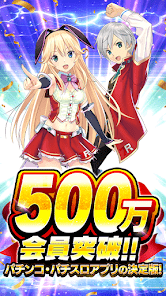 777Real(スリーセブンリアル)パチンコ･パチスロアプリの画像