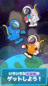 LINE：スペーストイコレクトの画像