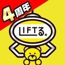 LIFTる。(りふとる) クレーンゲーム・キャッチャーゲーム