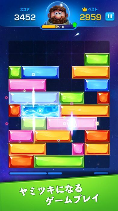 Jewel Sliding™ - ブロックパズルの画像