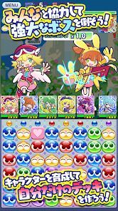 ぷよぷよ!!クエスト(ぷよクエ) 楽しい！爽快パズルゲームの画像
