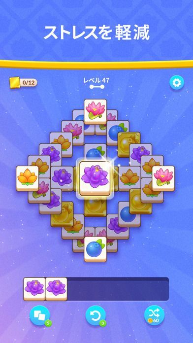 Zen Match - Relaxing Puzzleの画像