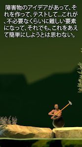 Getting Over Itの画像