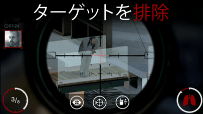 ヒットマンスナイパー (Hitman Sniper)の画像
