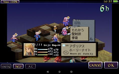 FINAL FANTASY TACTICS 獅子戦争の画像