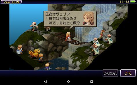 FINAL FANTASY TACTICS 獅子戦争の画像