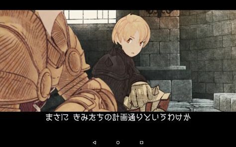 FINAL FANTASY TACTICS 獅子戦争の画像