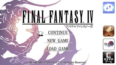 FINAL FANTASY IV (3D REMAKE)の画像