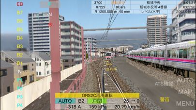 Train Drive ATS 2の画像