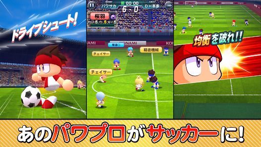 実況パワフルサッカーの画像