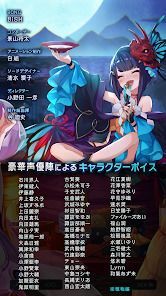 ラグナドール　妖しき皇帝と終焉の夜叉姫 （ラグナド）の画像