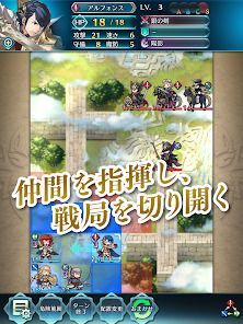 ファイアーエムブレム  ヒーローズの画像