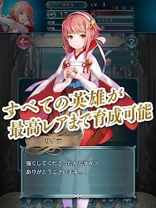 ファイアーエムブレム  ヒーローズの画像