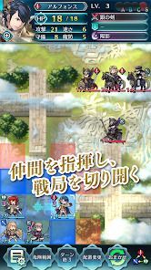 ファイアーエムブレム  ヒーローズの画像