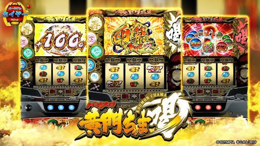 ゴールデンホイヤー スロット〜釣り 大富豪 カジノの画像