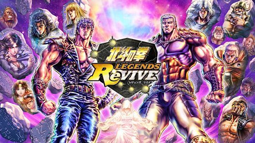 北斗の拳 LEGENDS ReVIVE 原作追体験RPG！の画像