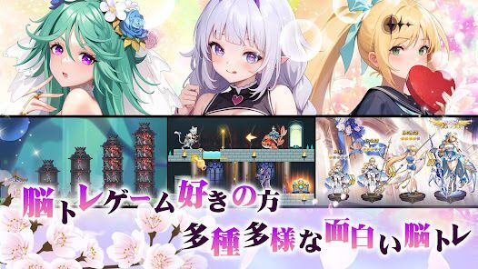 超次元彼女: 神姫放置の幻想楽園の画像