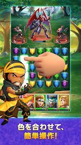 エンパイア&パズル: エンパズの画像