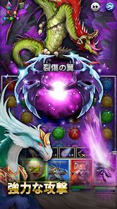 エンパイア&パズル（エンパズ）：マッチ3RPGの画像