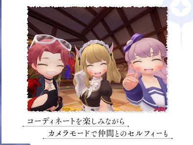 ラグナロクオリジン #本格育成MMORPGの画像