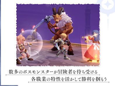 ラグナロクオリジン #本格育成MMORPGの画像