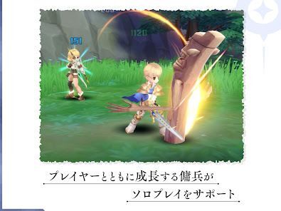 ラグナロクオリジン #本格育成MMORPGの画像