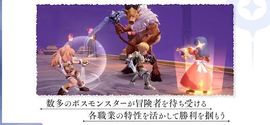 ラグナロクオリジン #本格育成MMORPGの画像