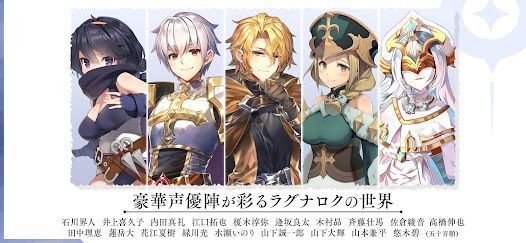 ラグナロクオリジン #本格育成MMORPGの画像