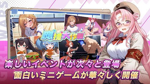 少女ウォーズ: 幻想天下統一戦の画像