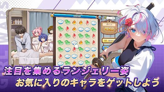 少女ウォーズ: 幻想天下統一戦の画像