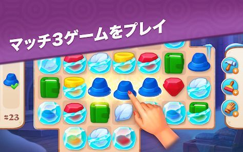 アンティークハントの画像