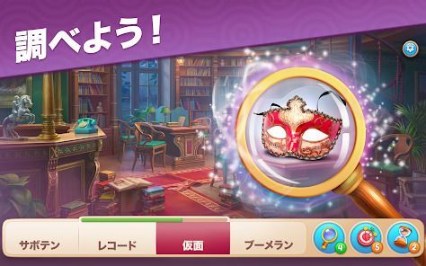 アンティークハントの画像