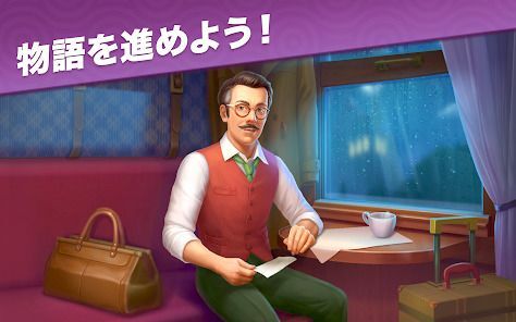 アンティークハントの画像