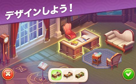 アンティークハントの画像