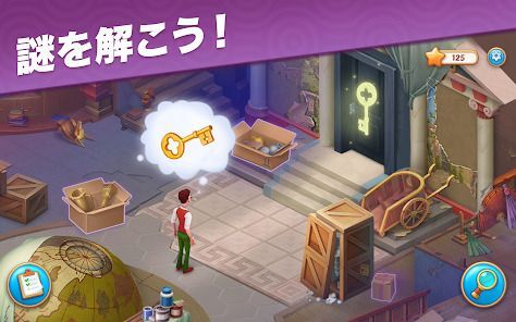 アンティークハントの画像