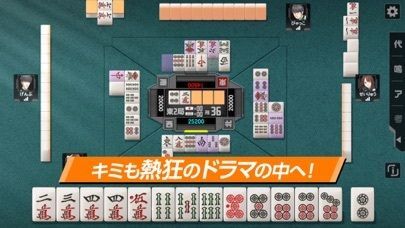 麻雀格闘倶楽部Sp |麻雀入門におすすめ! 麻雀 ゲームの画像