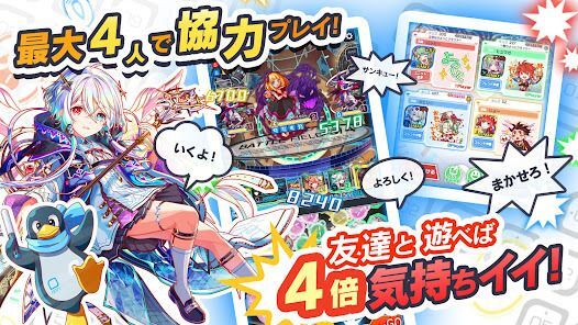 クラッシュフィーバー　パズルRPG　新感覚ブッ壊しバトル！の画像