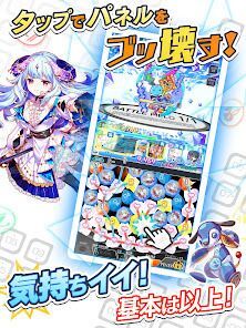 クラッシュフィーバー　パズルRPG　新感覚ブッ壊しバトル！の画像