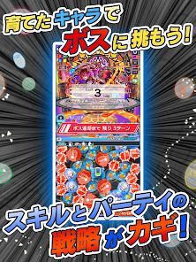 クラッシュフィーバー　パズルRPG　新感覚ブッ壊しバトル！の画像