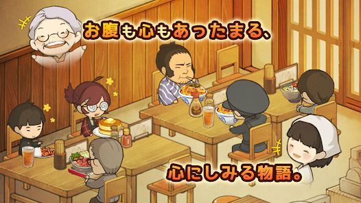 新・思い出の食堂物語　〜心にしみる昭和シリーズ〜の画像