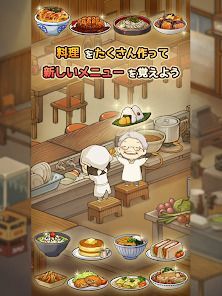 新・思い出の食堂物語　〜心にしみる昭和シリーズ〜の画像