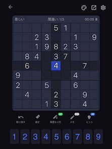 ナンプレ, なんぷれ, Sudoku, 数独, 数字ゲームの画像