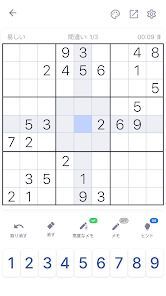 ナンプレ, なんぷれ, Sudoku, 数独, 数字ゲームの画像